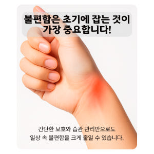 엄지 손가락 보호대 손목 지지대 오른손 왼손 겸용 운동러 솔직 후기 | 실사용 리뷰 - 상품 이미지 3