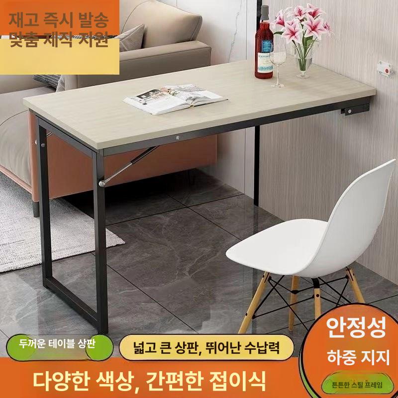 접이식 바테이블 벽걸이 책상 원목 소형 식탁 벽면 - 상세 이미지 4