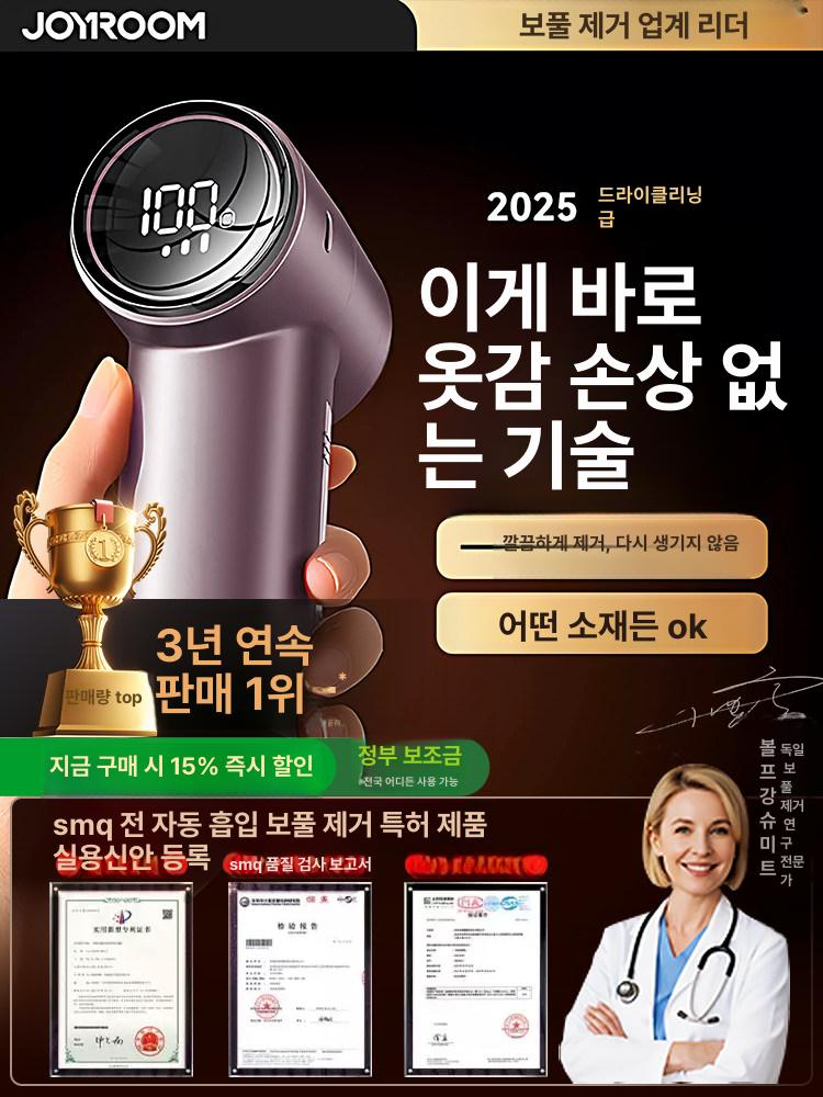 가정용 휴대용 충전식 보풀제로 니트 코트 보풀제거기 플래그십 퍼플 3개 - 상세 이미지 2