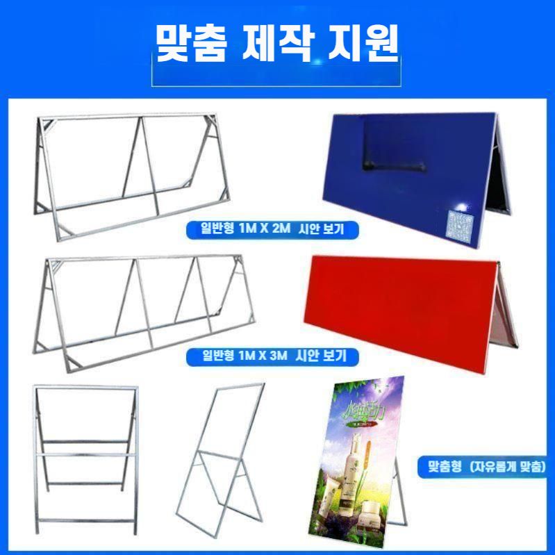 A형 이동식 전시 안내 스탠드 높이 1m 길이 2m - 상세 이미지 4
