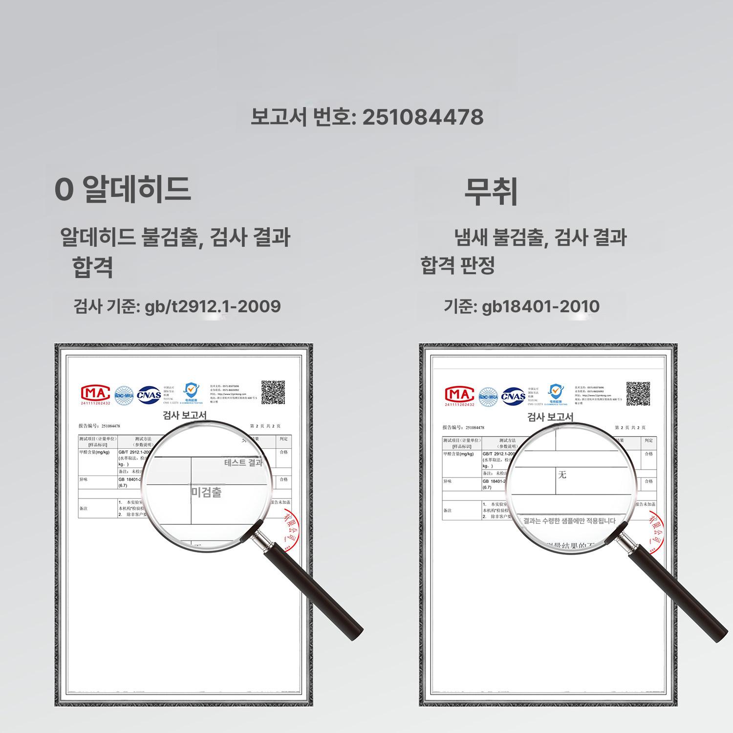 벤츠 E클래스 GLC 운전석 허리 쿠션 차량용 등받이 - 상세 이미지 5