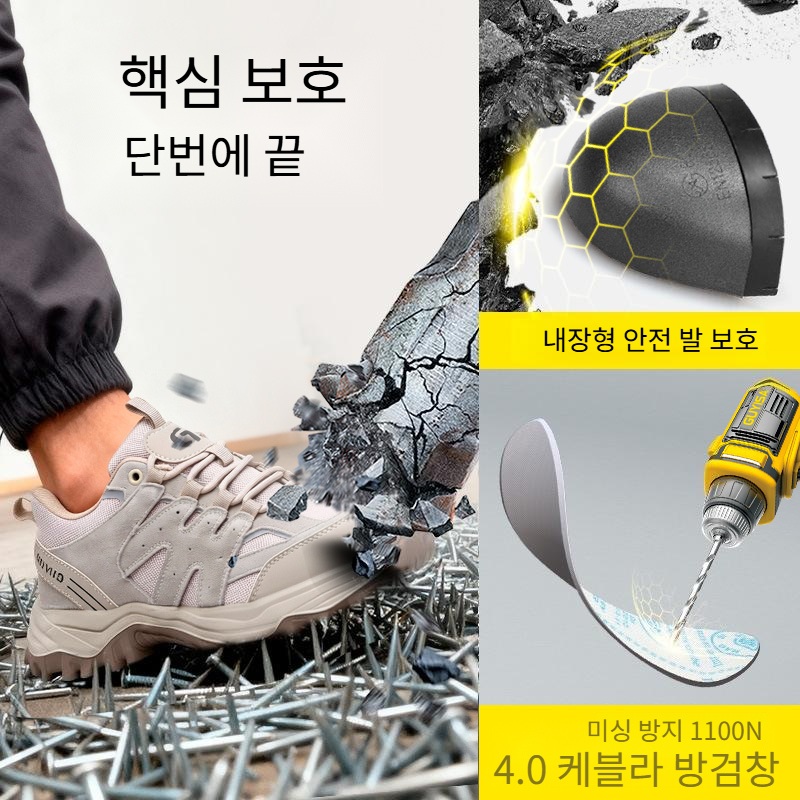 남자 초경량 다용도 안전화 편안한 작업화 - 상세 이미지 2