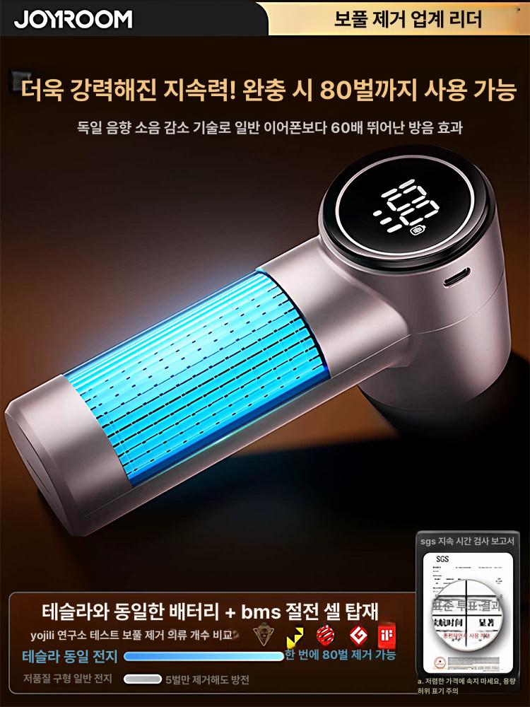 가정용 휴대용 충전식 보풀제로 니트 코트 보풀제거기 플래그십 퍼플 3개 - 상세 이미지 5