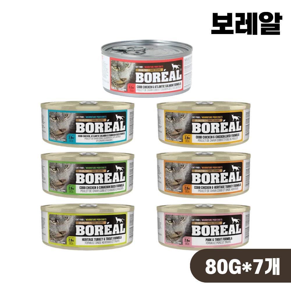 [증정품] 보레알 습식 캔 고양이 주식캔 7종 콤보, 80g, 7개 제품 이미지