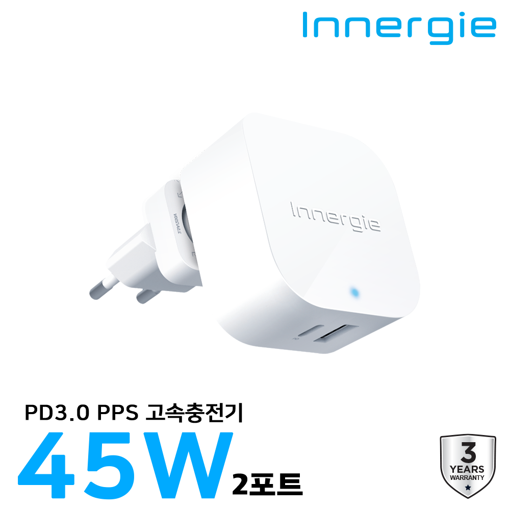 델타 이너지 45H 45W PD3.0 C타입 고속 멀티 충전기 - 상품 이미지