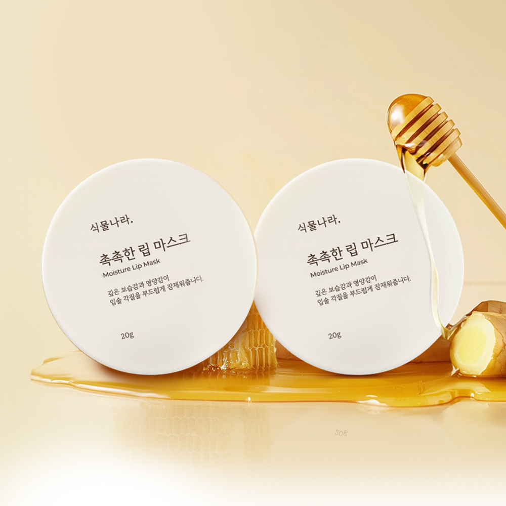 식물나라 촉촉한 립 마스크 무색, 20g x 2개 제품 이미지