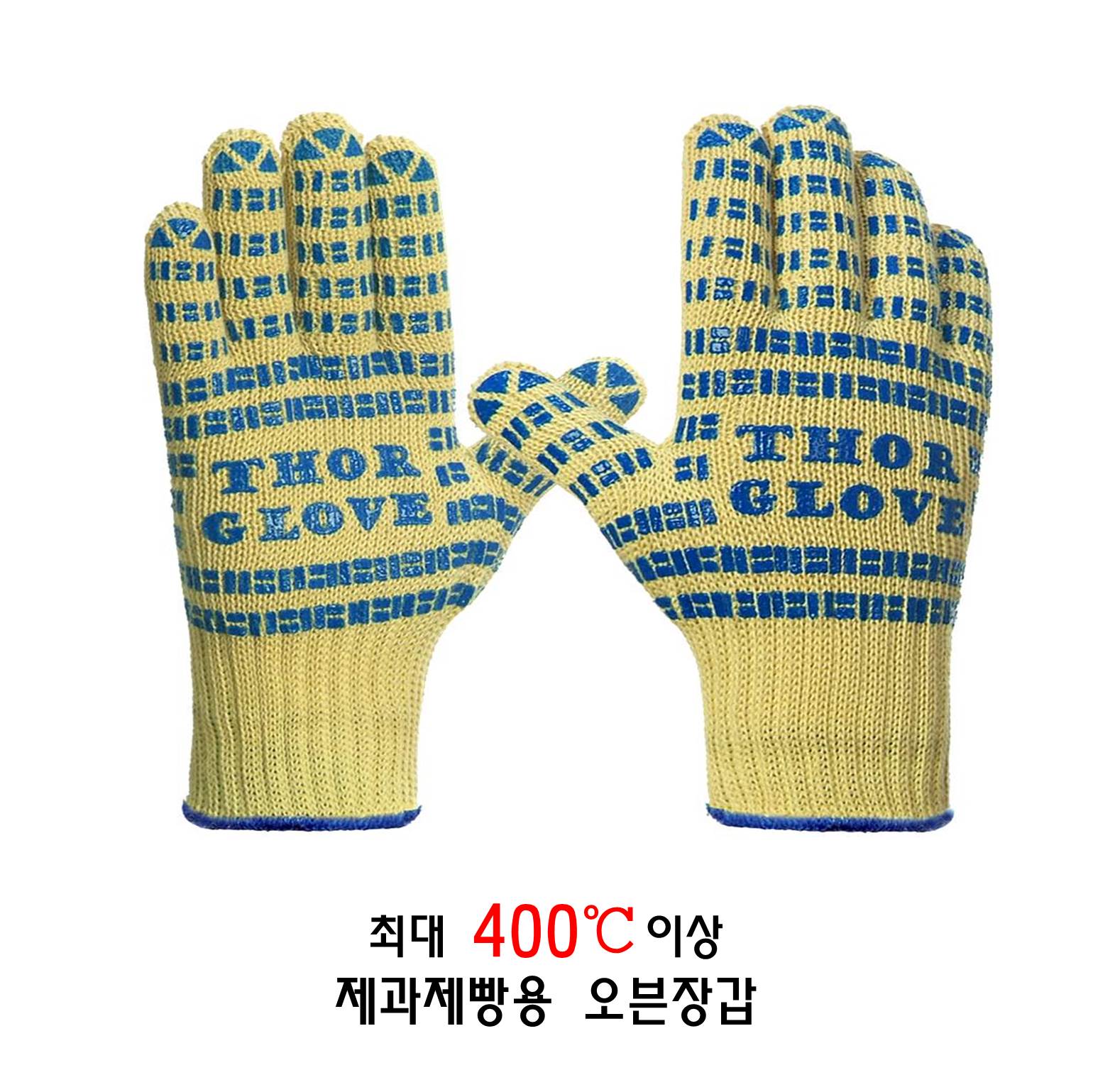 토르글러브 TS-DO 내열 오븐 장갑 캠핑 바베큐 주방용 - 상세 이미지 4