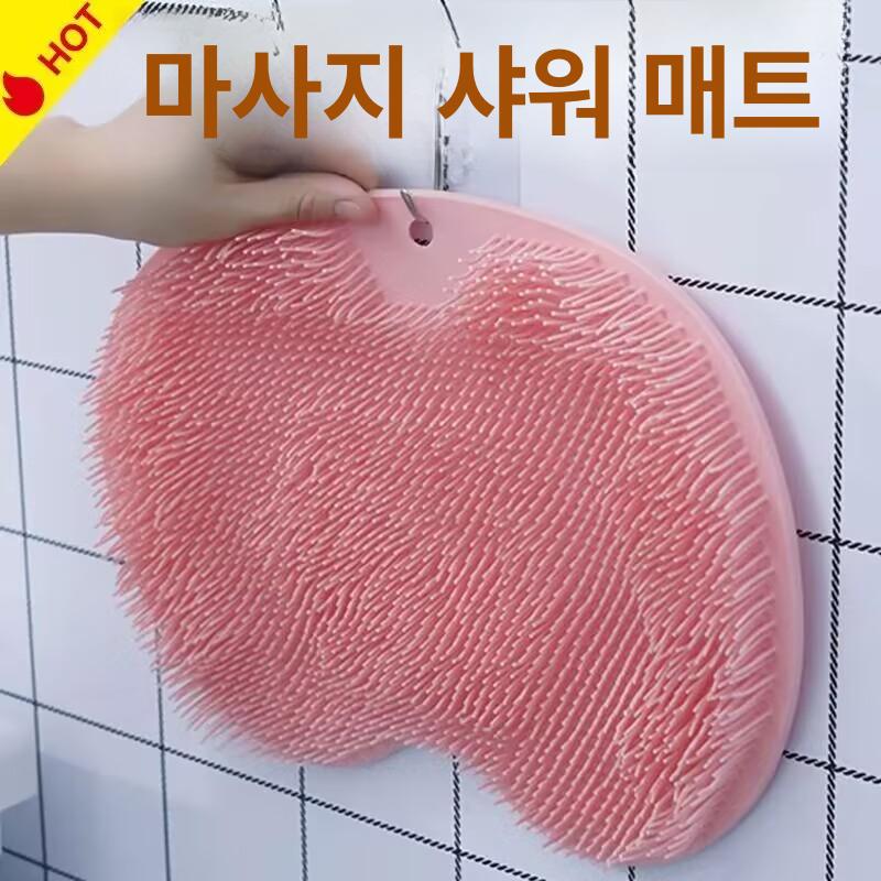 실리콘 등 마사지 족욕 매트 흡착식 강력 벽걸이 발판 엘레강트블루 1개 - 상세 이미지 3