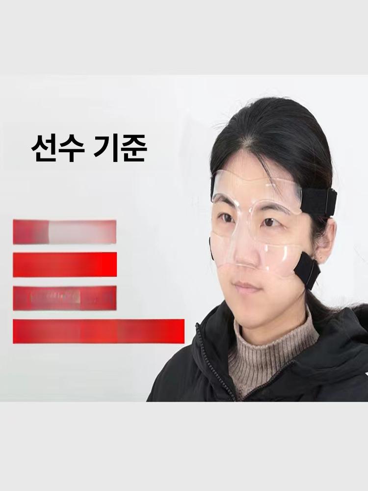 코뼈 보호대 스포츠 얼굴 코 안면 보호대 복싱 부상 성인 기본 얇은 프리사이즈 - 상세 이미지 4