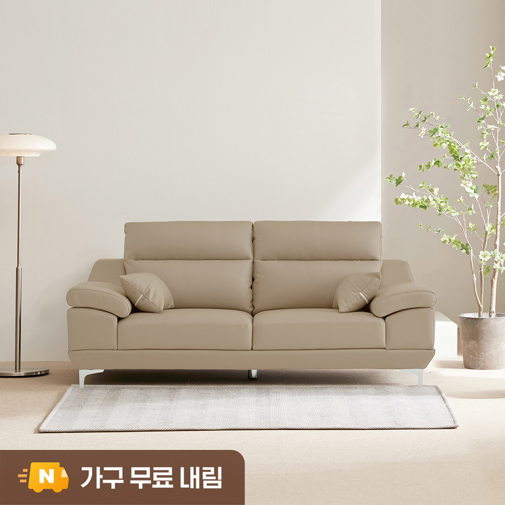 동서가구 뉴테라 천연면피가죽 소파 스툴미포함, 베이지, 3인용