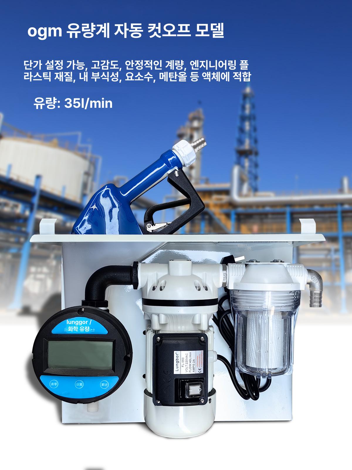 요소수 주입기 자동 탑재 급유기 디젤 주유기 차량 배럴 - 상세 이미지 4