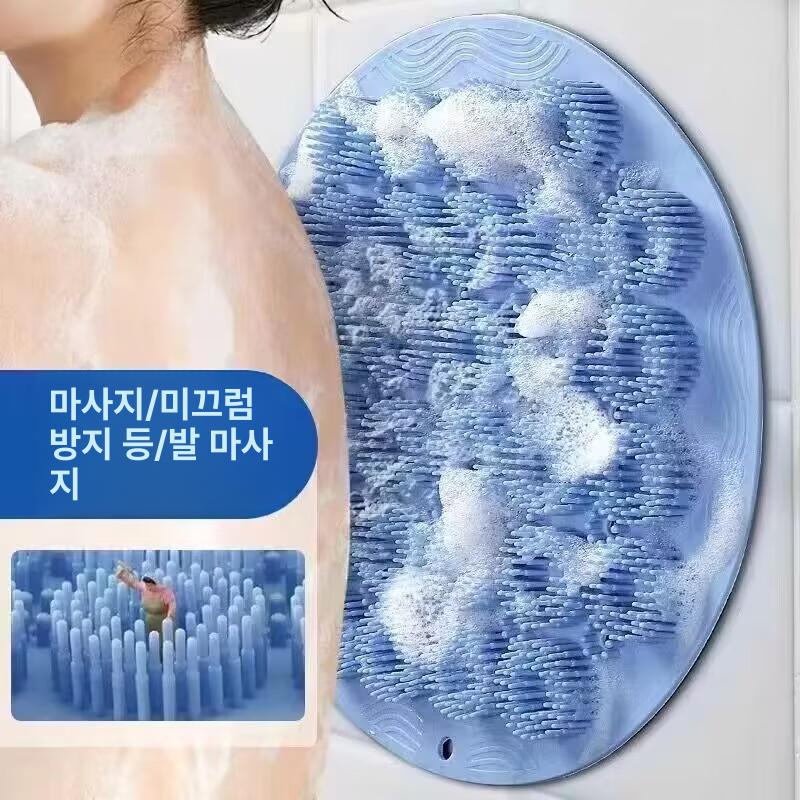 실리콘 등 마사지 족욕 매트 흡착식 강력 벽걸이 발판 엘레강트블루 1개 - 상세 이미지 2