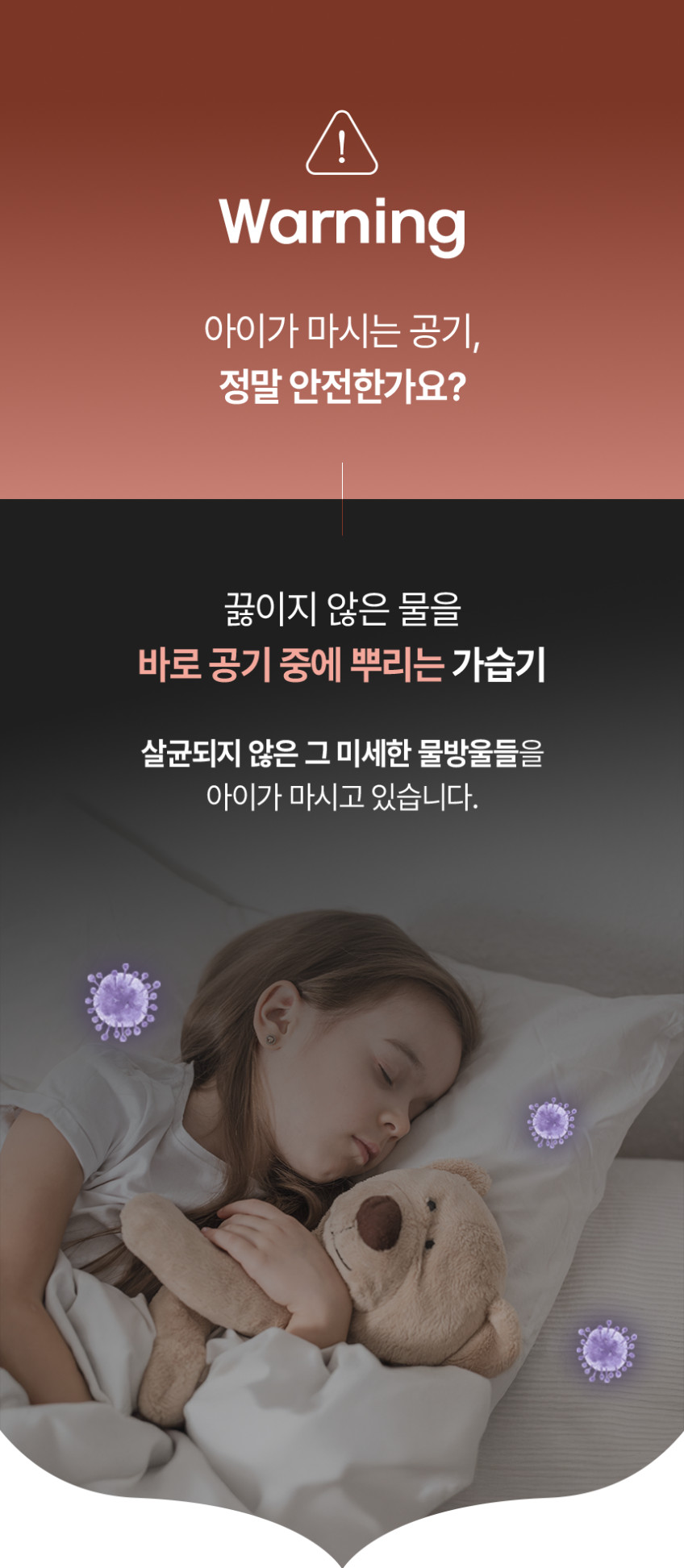26년형 비브르 가열식 가습기 물멍 대용량 3.5L 신생아 아기 가습기 통분리세척 판매처 상세 정보 이미지 3
