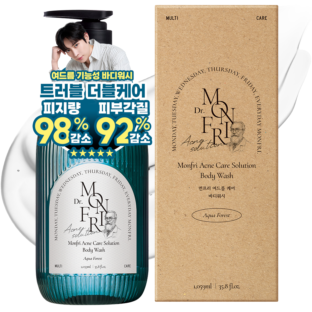 먼프리 아크네 여드름 케어 김영대 바디워시 트러블 등드름 가드름 약산성 아쿠아포레스트, 1059ml, 1개 - 상품 이미지