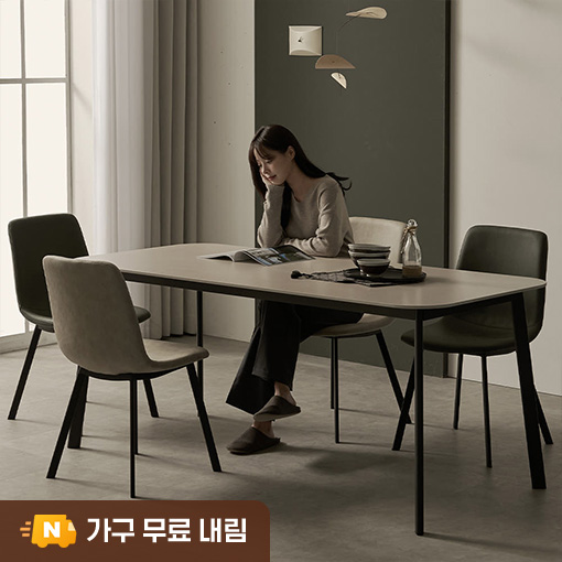 럼블 포세린 세라믹 6인용 식탁 세트 의자4(루트베이지), 1800mm, 블랙 - 상품 이미지