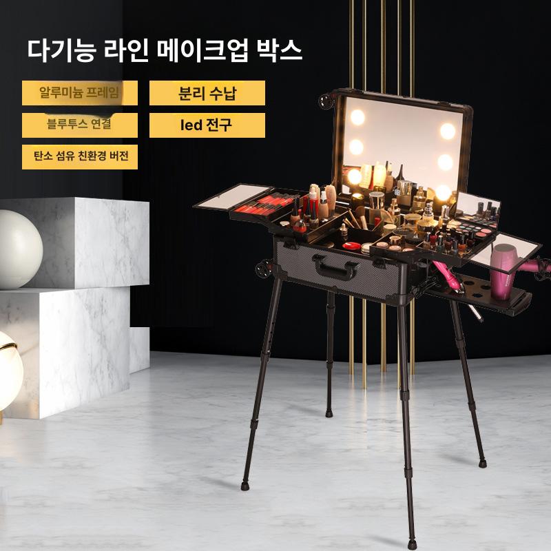 대용량 메이크업 캐리어 네일 아트 화장품 수납 박스 프리미엄블랙 22인치블루투스포함 - 상세 이미지 3