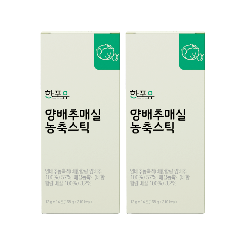 한포유 양배추매실 농축스틱 12g X 14포, 2개 - 상세 이미지 3