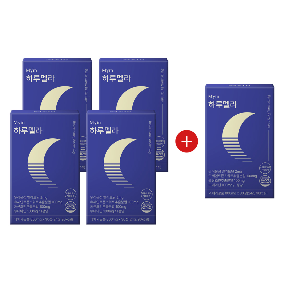 식물성 멜라토닌 2mg 함유 미국 메라토닌 트립토판 세로토닌 30정, 5개 - 상품 이미지
