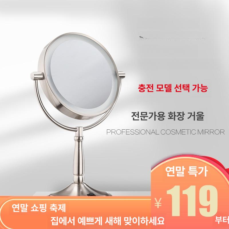 LED 조명 확대거울 데스크탑 메이크업 조명거울 화장 6인치 기둥 브라이트실버 1단계 3배 - 상세 이미지 2