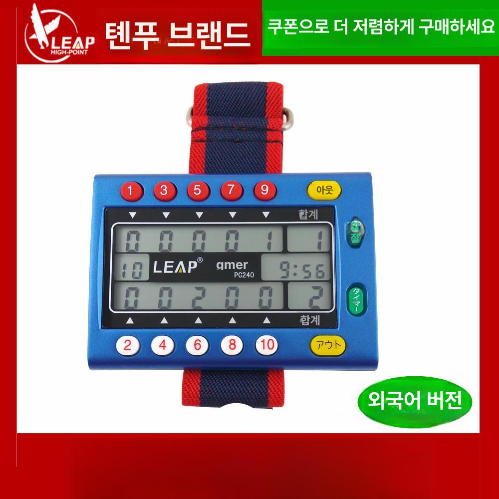 게이트볼 득점기 라인득점기 대덕 휴대용 경기 블루 블루 일본어버전 1인용 최대 5점 - 상세 이미지 2