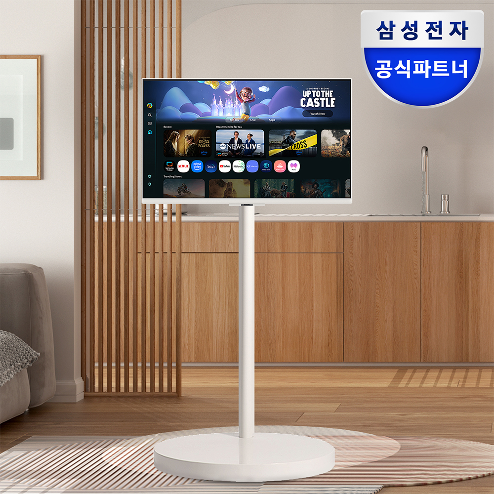 삼성전자 LS27FM501E-2MO 삼성 무빙스타일 M5 스마트 모니터 IPTV 이동식 거치대 삼탠바이미 M50F 68.6cm(27인치), 웜 화이트 - 상품 이미지