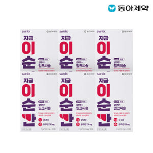 [골라담기] 동아제약 셀파렉스 바로 마그네슘 10정 x 6박스 총 2개월... 맛있게 먹은 솔직 후기 - 상품 이미지 4