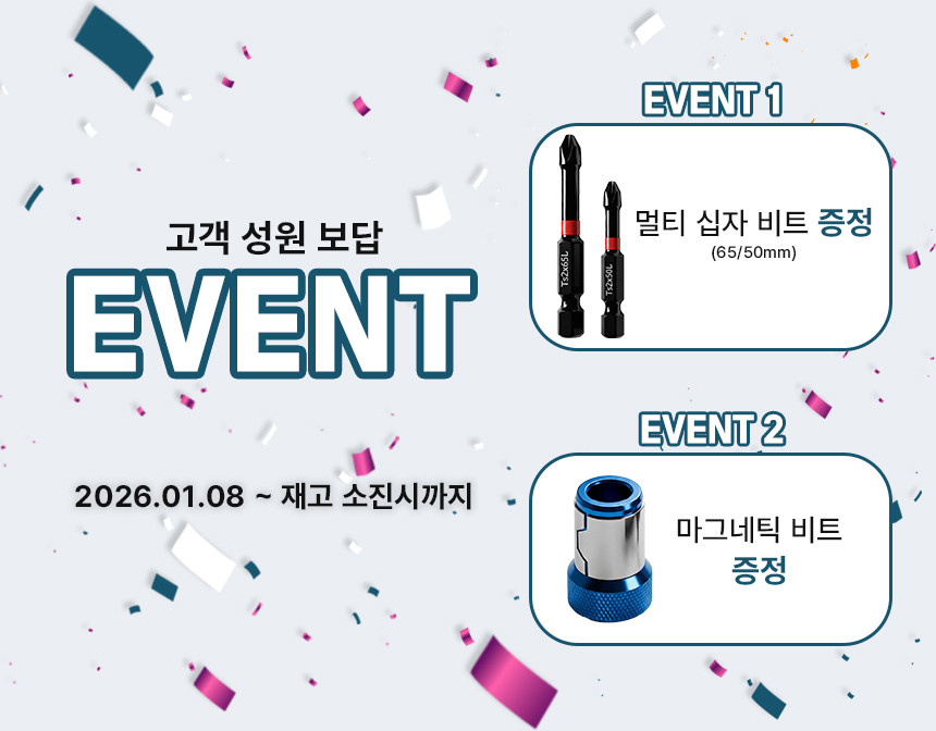 헤몬 임팩드릴 전동드릴 드라이버 무선 충전 단품 - 상세 이미지 3