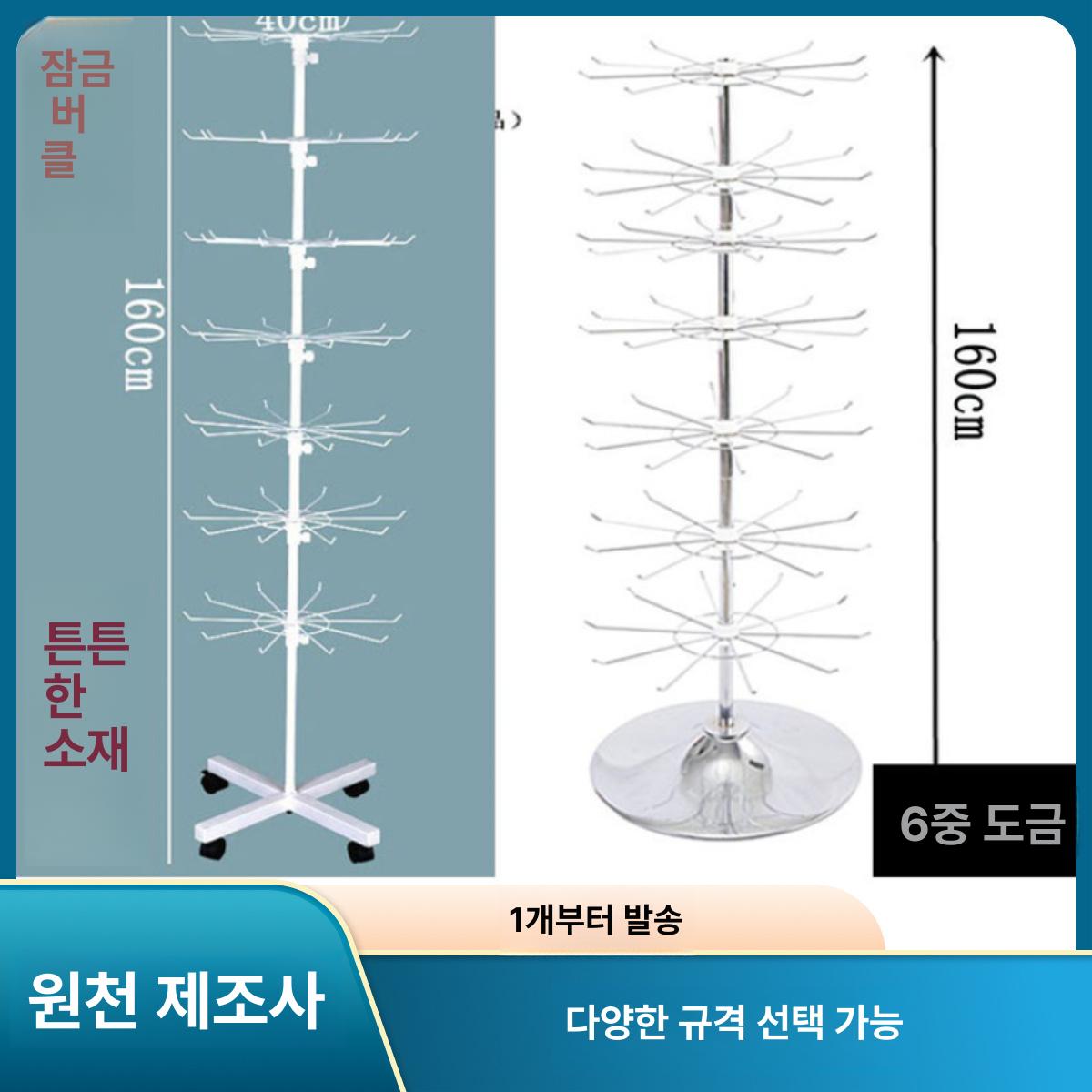 회전 악세사리 장식 선반 양말 모자 장난감 다층 발광 매장용 바퀴포함봉없음 7단 블랙 높이1.6m - 상세 이미지 2
