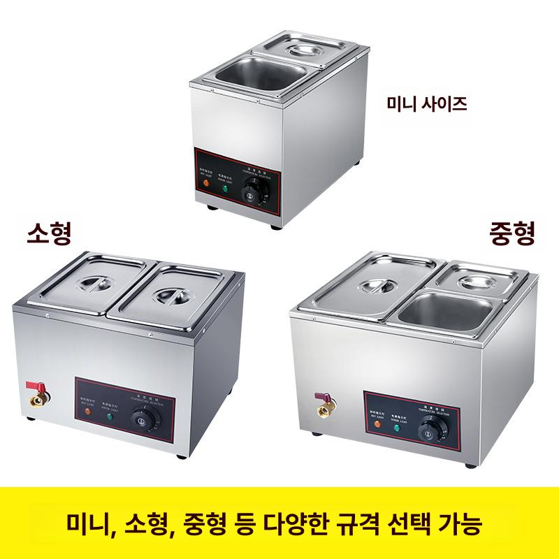초콜릿 멜팅 포트 전기 가열 퐁듀 버터 워머 보온 냄비 미니 단일 얕은 - 상세 이미지 4