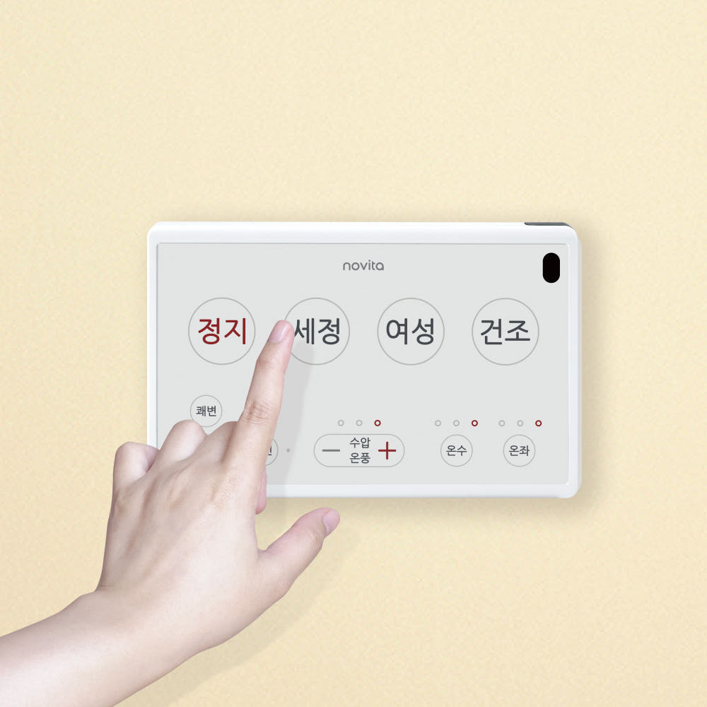 방수 기능 이미지