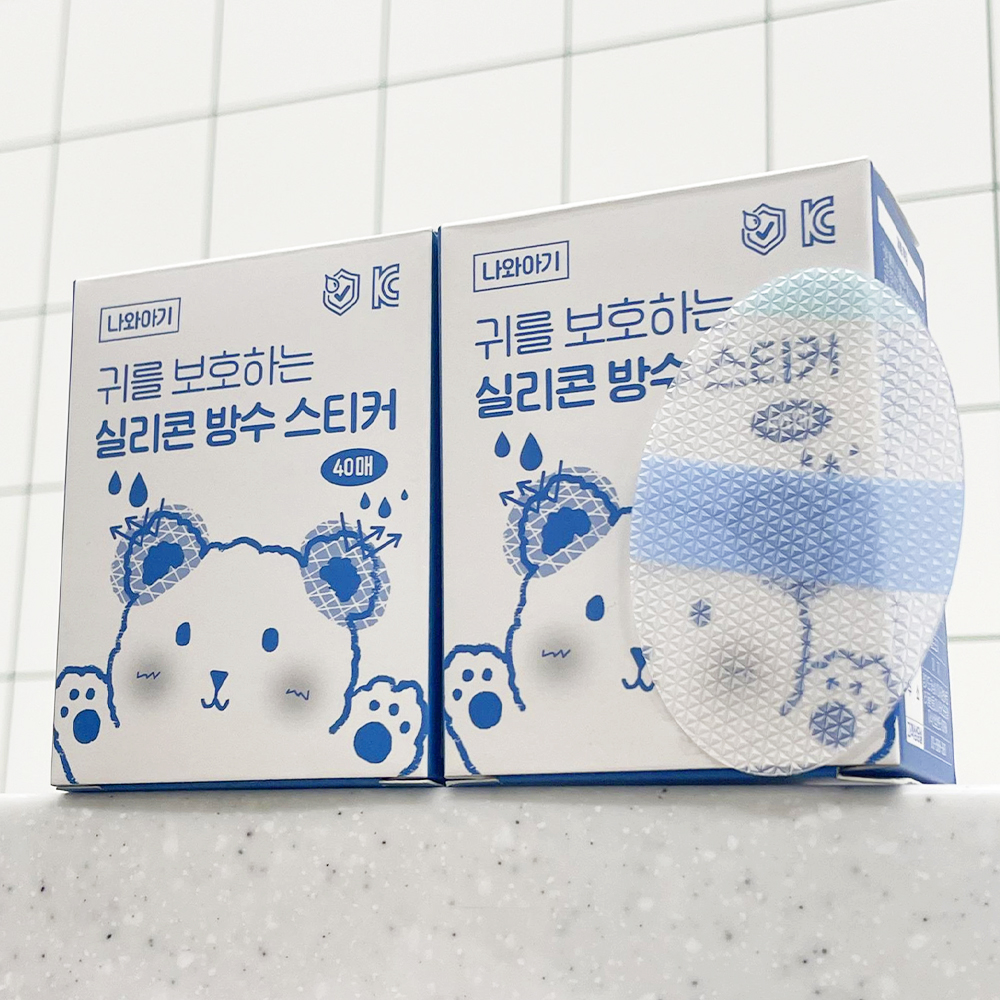 1+1 나와아기 귀 방수 스티커 목욕용품 40매 아기 테이프 샤워 제품 이미지