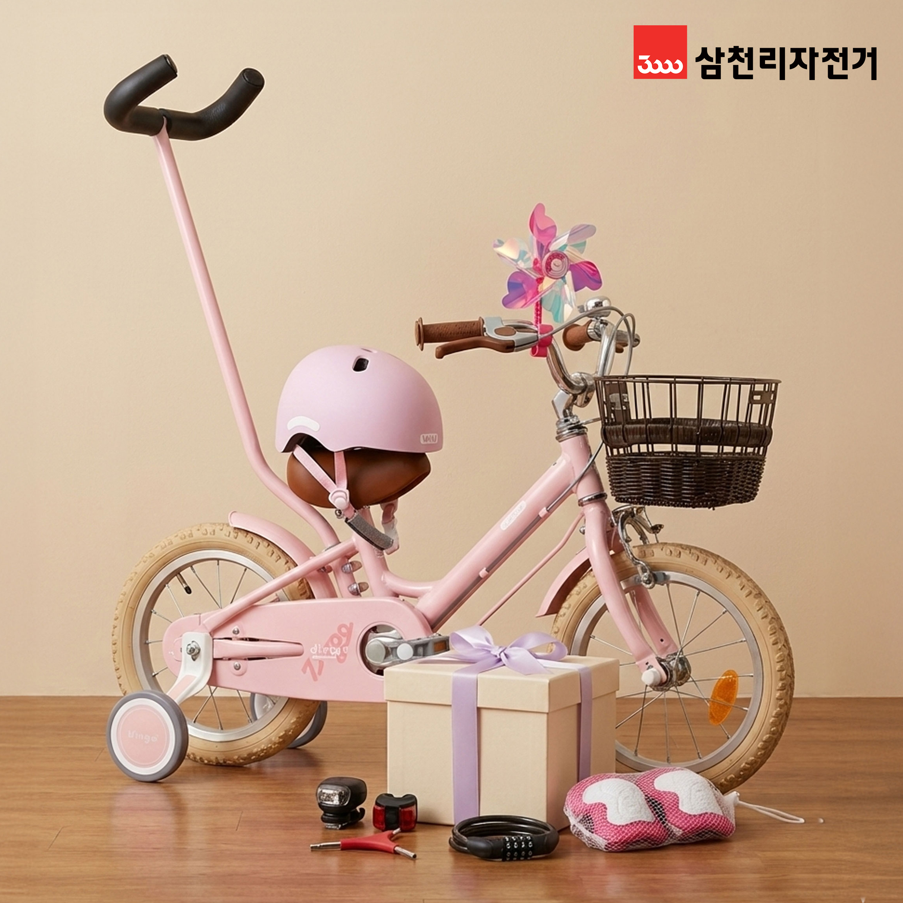 2026 삼천리 14 딩고 - 새벽배송 GIFT 패키지 아동용 네발자전거