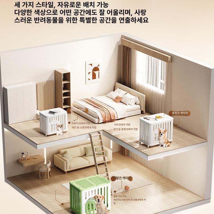 실내용 소형견 중형견 고양이 하우스 일체형 화장실 강아지 고양이집 소형미니화이트바퀴없음 케이지 - 상세 이미지 5