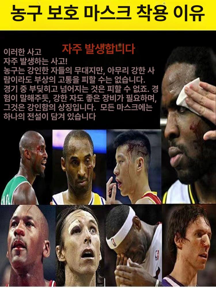 코뼈 보호대 스포츠 얼굴 코 안면 보호대 복싱 부상 성인 기본 얇은 프리사이즈 - 상세 이미지 5