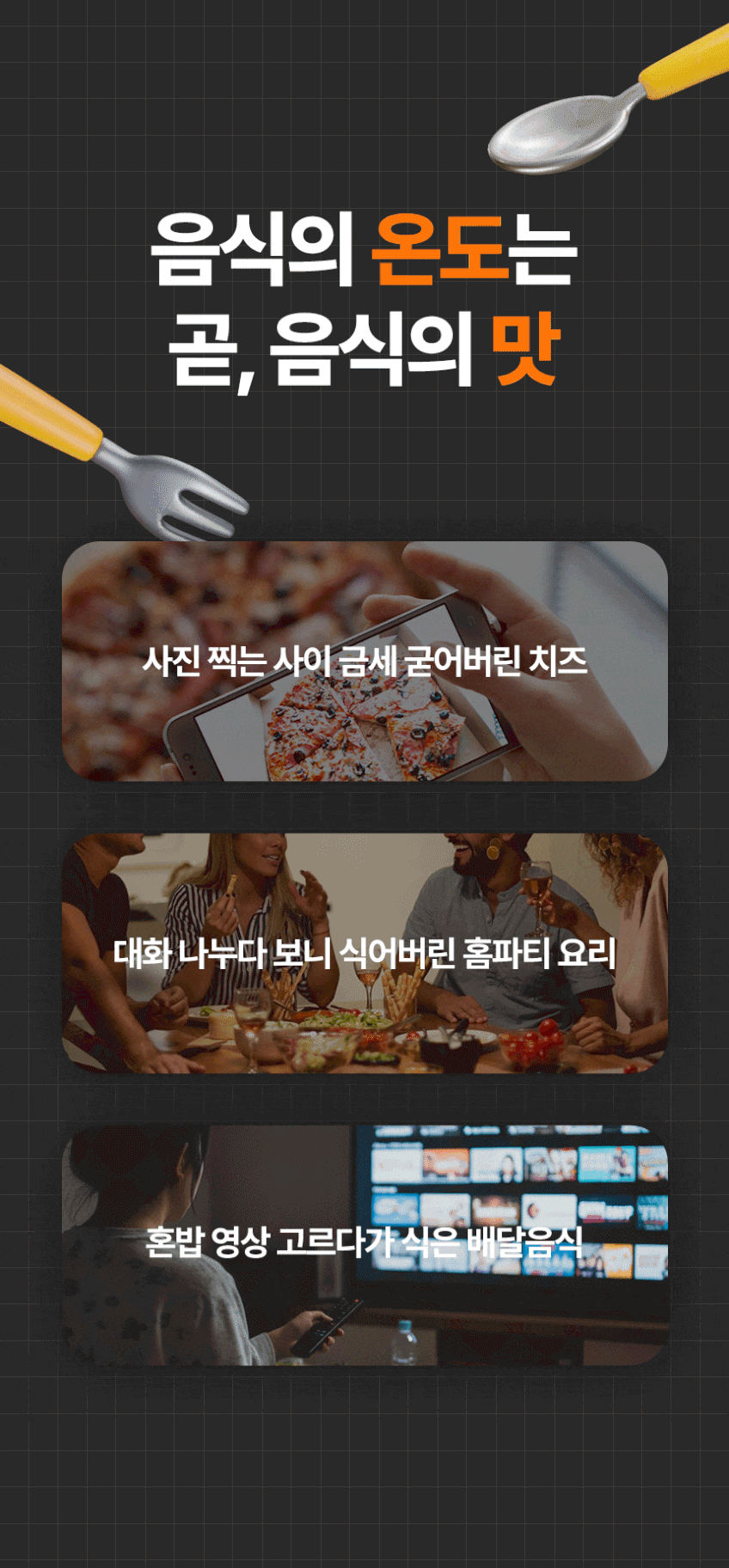 신일 푸드워머 올워밍 보온 접이식 다이닝 테이블 매트 음식워머 휴대용 100도 스몰 판매처 상세 정보 이미지 1