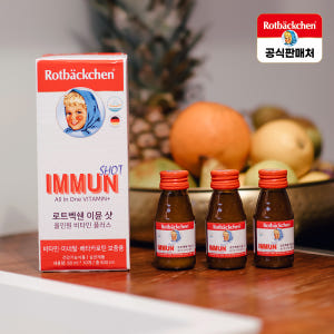 독일 로트벡쉔 이뮨샷 액상 종합멀티비타민 마시는 올인원 비타민플러스 30... 맛있게 먹은 솔직 후기 - 상품 이미지 3