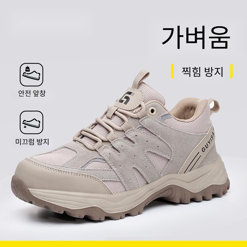 남자 초경량 다용도 안전화 편안한 작업화 - 상세 이미지 3