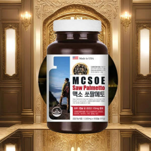 미국산 쏘팔메토 맥소쏘팔메토 옥타코사놀 3개월분 맛있게 먹은 솔직 후기 - 상품 이미지 1