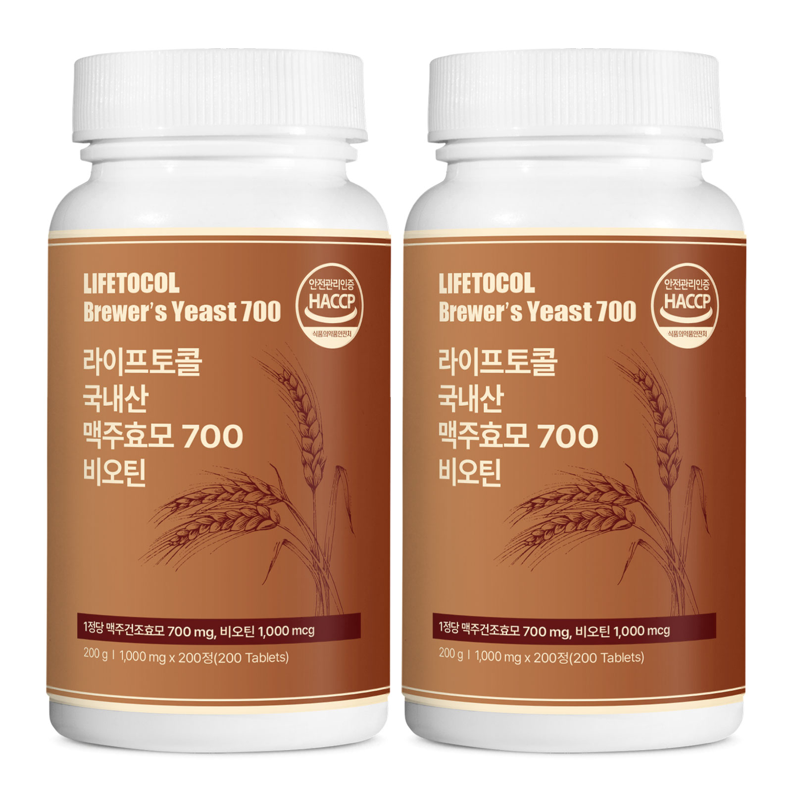 [2병] 라이프토콜 국산 맥주효모 700 비오틴 캡슐 정 골드 - 상품 이미지