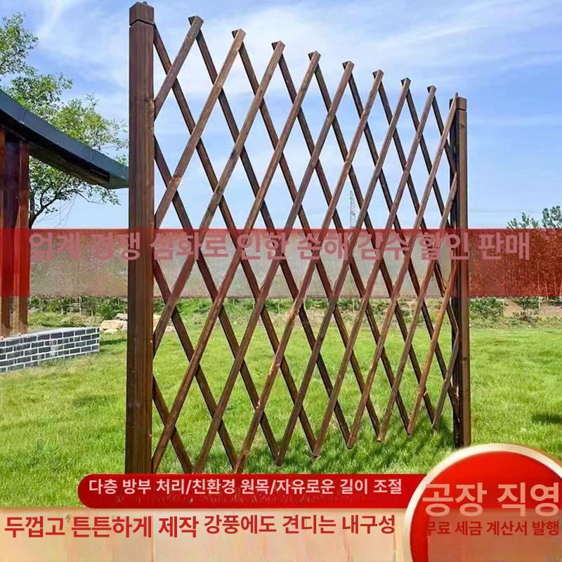 전원주택 담장 울타리 펜스 난간펜스 팬스 가림막 목재 지면 삽입형 0.5m 1.2m 중간 - 상세 이미지 2