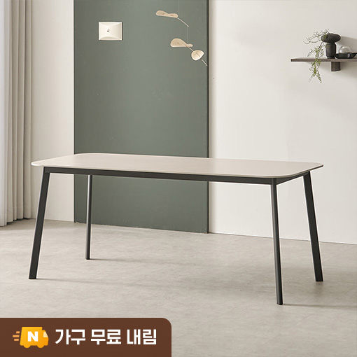 럼블 12T 포세린 세라믹 6인용 식탁 테이블 1800