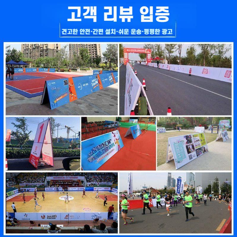 A형 이동식 전시 안내 스탠드 높이 1m 길이 2m - 상세 이미지 5