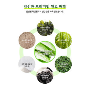 상쾌한변장 알로에센스99 720정, 1개 맛있게 먹은 솔직 후기 - 상품 이미지 3
