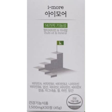 아이모어 아이 효능 효과 아이모아 i-more 아이하이 내돈내산 후기 고등학교 중학교