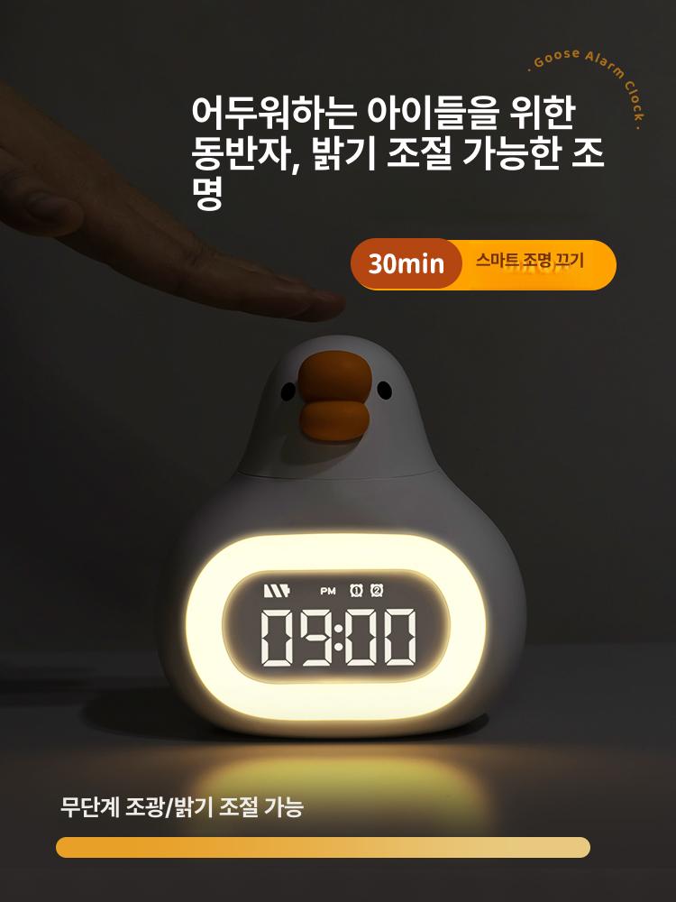 자명종 시끄러운 소리큰 알람시계 모닝콜 귀여운 거위 통통한 거위 레몬옐로우 스캔 케이블 - 상세 이미지 4