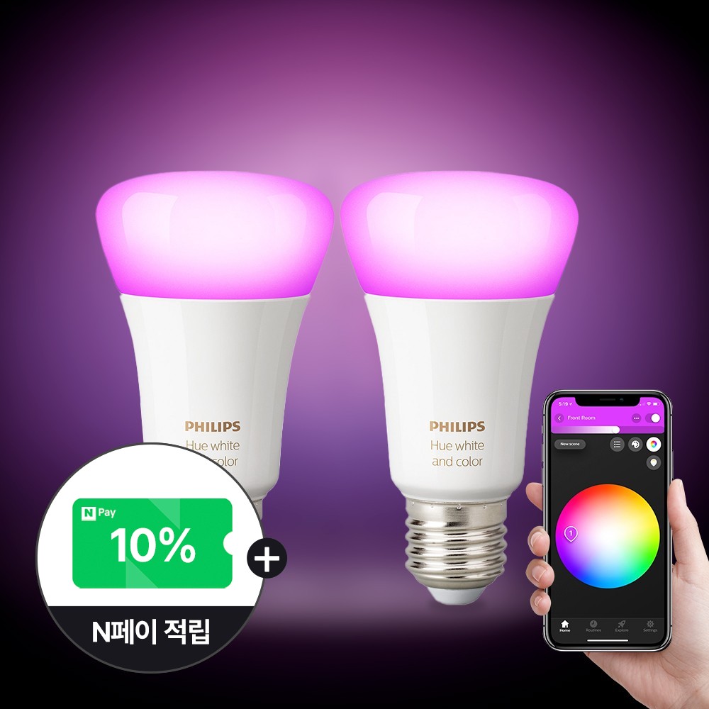 필립스 휴 화이트&컬러 앰비언스 800루멘 9W 스마트 전구 2팩