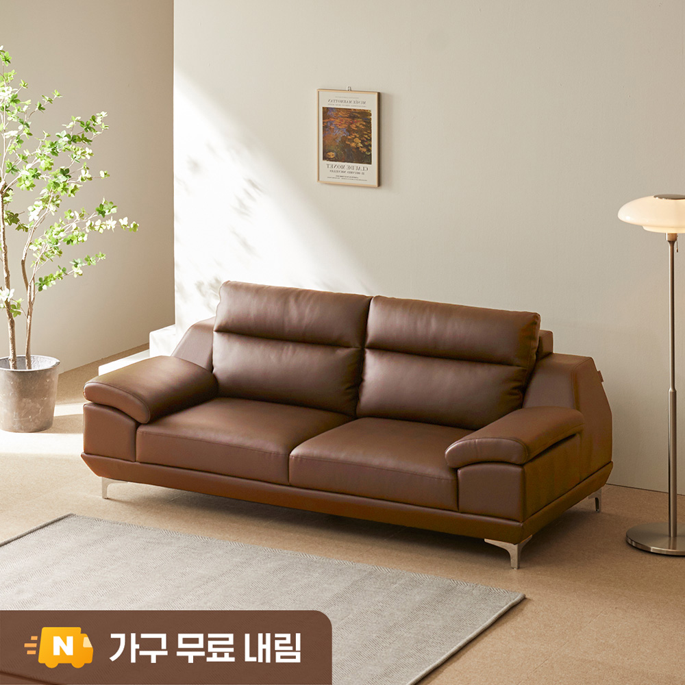 동서가구 뉴테라 천연면피가죽 소파 스툴미포함, 카멜, 3인용