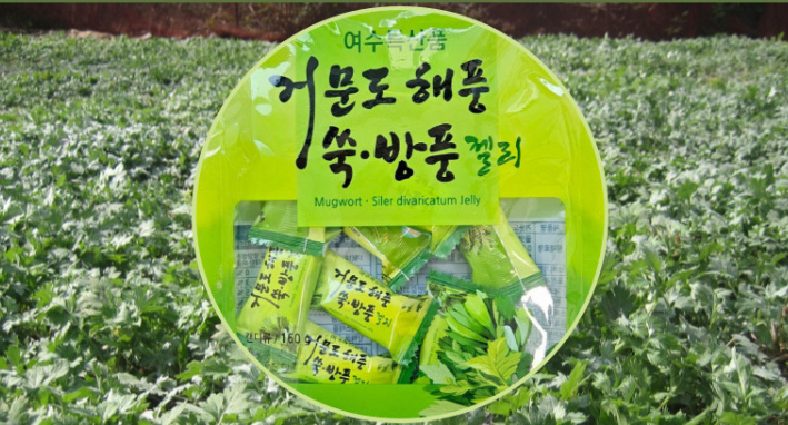 여수 거문도 해풍 쑥가루 로 만든 방풍젤리 - 상세 이미지 4