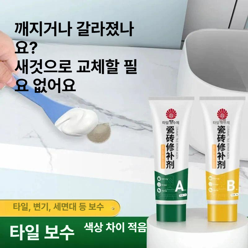 타일 대리석 세라믹 바닥 균열 수리 홈 제 욕실 보수 키트 화이트 줄눈 구멍 메꾸기 방수 주방 변기 화장실 100g 포슬린화이트 - 상세 이미지 4
