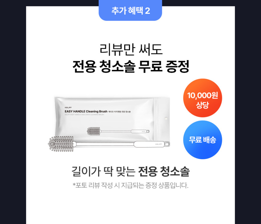 케리프 이지핸들 PRO 가열복합식 UV살균 자동건조 5L 잠금 가습기 KLH-5000UV 판매처 상세 정보 이미지 4